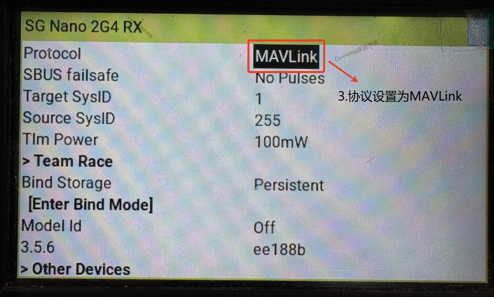 MAVLINK协议