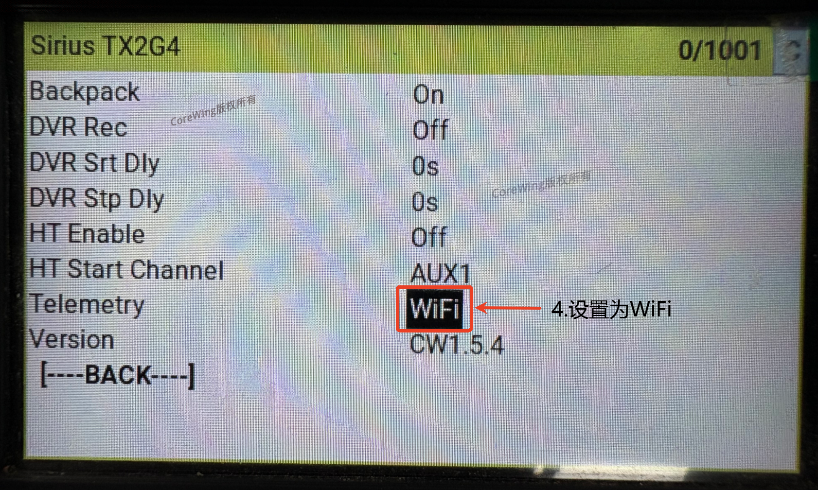WiFi模式
